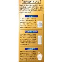 福徳長 原酒 パック 1.8L 1本 日本酒