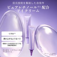 ORBIS（オルビス） レチフォーカス アイクリーム 15g