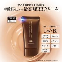 ORBIS（オルビス）アンバー プロカバーリングBB ライト SPF40・PA+++ 25g