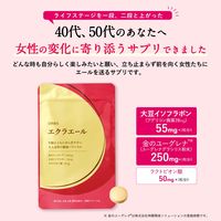 ORBIS（オルビス）エクラエール 30日分（331mg×60粒）