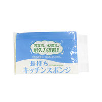 長持ち キッチンスポンジ 泡立ち 水切れ 耐久性抜群 ナチュラル 1個 有本カテイ