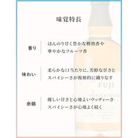 キリン シングルグレーン ジャパニーズウイスキー 富士 46度 700ml 1本 ウイスキー 国産