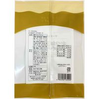 かつおチーズマヨネーズ味 8枚入 1袋 でんすん堂 えびせん 煎餅 せんべい おつまみ 個包装 小分け