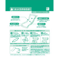 アクティ 尿とりパッド 450 ふっくらフィット 1パック（30枚入）日本製紙クレシア