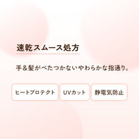 ディアボーテHIMAWRI（ヒマワリ） プレミアムリペアオイル スムース 60ml