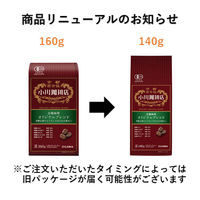 【コーヒー豆】小川珈琲店 有機珈琲 オリジナルブレンド 1セット（1袋（140g）×6）