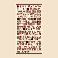 【コーヒー粉】小川珈琲店　小川プレミアムブレンド　1セット（1袋（140g）×3）