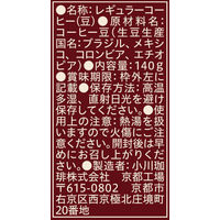 【コーヒー豆】小川珈琲店 小川プレミアムブレンド 1セット（1袋（140g）×6）