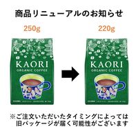 カオリ　オーガニックコーヒー　粉　 1セット（1袋（220g）×12）