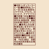 【コーヒー粉】小川珈琲 ブルーマウンテンブレンド 1セット（1袋（140g）×6）