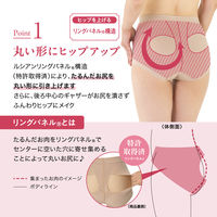 【アウトレット】ルシアン ヒップアップ はっきり上げ尻パンツ ショート丈 セージグリーン L 1個