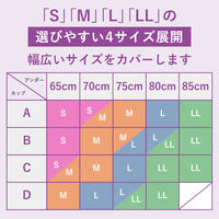 【アウトレット】ルシアン ノンワイヤーブラ マジカルフィットBeauty ディープインディゴ S 1個