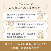 【アウトレット】ルシアン シルエット崩れにくい メイクキープボトム ボックス丈 エボニーグレー LL 1個