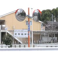 積水樹脂 積水 ジスミラー「標準型」ステンレス製 φ600 2面鏡 支柱付き KSUS600W 1セット 854-8150（直送品）