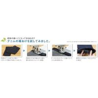 ブラザー工業 brother 家庭用ミシン オリビア500 ホワイト 44.4×24.0×30.0 CPH5301 1台 658-4093（直送品）