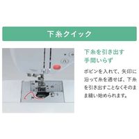 ブラザー工業 brother 刺しゅうミシン ソレイユ CRW ホワイト 59.8×33.9×30.0 EML1401 1台（直送品）