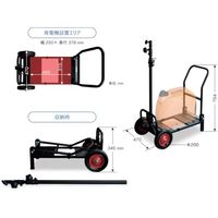 和コーポレーション KAZ 輝夜50W/210W兼用小型台車 BL-D250R 1台 418-2914（直送品）