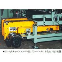 東邦大信 TOHO エア式昇降リフト パワーベース チェーンコンベヤ1列タイプ 昇降幅30mm CB40-30N-1200-12-50 1台（直送品）