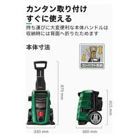 BOSCH 高圧洗浄機特別キット UA125J3 1セット（直送品）