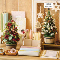 【軒先渡し】ストア・エキスプレス　卓上クリスマスツリー 33cm　ベリーゴールド　8257-1734　1個（直送品）