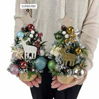 【軒先渡し】ストア・エキスプレス　ウッドベース ナチュラルクリスマスツリー 20cm　ミックストナカイ　8730-5998　1個（直送品）