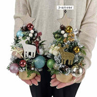 【軒先渡し】ストア・エキスプレス　ウッドベース ナチュラルクリスマスツリー 20cm　ゴールドトナカイ　8730-5996　1個（直送品）