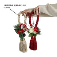 【軒先渡し】ストア・エキスプレス　迎春タッセルリース　金　8730-6054　1個（直送品）