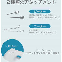 ダイアモンドヘッド パーフェクト2STYLEミキサー RM-222H 1台（直送品）