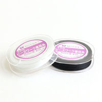 MIYUKI ビーズワーク専用糸 #20/20m巻 黒 K498/BL K498-BL 1セット/5個入（直送品）