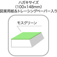 SEED ほるナビ 作家さんコラボほるナビ プロデュースby kanaexpress グリーン 100×148mm 入 KH-HN-CKE（直送品）