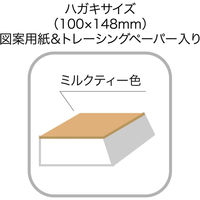 SEED ほるナビ 作家さんコラボほるナビ プロデュースby 猫野ぺすか ブラウン 100×148mm 入 KH-HN-CNP3（直送品）