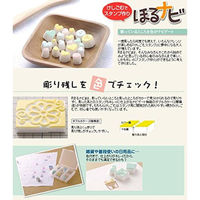 SEED ほるナビ 作家さんコラボほるナビ プロデュースby mizutama ミントブルー/サーモンピンク 10×75mm 2個入（直送品）