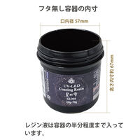 パジコ UV-LEDコーティングレジン星の雫グロスディップ70g PDC403403 1セット(1個×2)