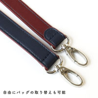 調節可能アジャスタブルショルダー 18mm巾/約133cm~150cmの5段階調節 ネイビー×ボルドー RVS3-NB（直送品）