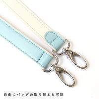 日本紐釦貿易 調節可能アジャスタブルショルダー 18mm巾/約133cm~150cmの5段階調節 ウォーターブルー×アイボリー（直送品）