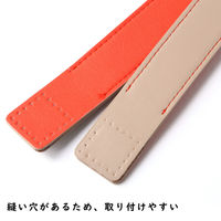 日本紐釦貿易 リバーシブルハンドル60cm 30mm巾 オレンジ×アーモンドベージュ RVS4-OA 1組2本入/2袋(合計2組)（直送品）