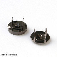 足折マグネットボタン 差し込みタイプ 18mm ブラックニッケル イブシ 10組入 SM12-BN-10 1袋10組入/3袋(合計30（直送品）