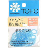 TOHO(トーホー) TOHO 特小ビーズ 糸通しビーズ 外径約1.5mm 1m入り No.163 SSB-163-PC 1箱/5枚（直送品）