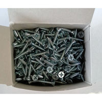 山喜産業　ラッパビス　Ｒー２２（軽天ビス ワンタッチビス　ボードスクリュー）　1箱（1000本入）（直送品）