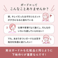 【アウトレット】ルシアン シルエット崩れにくい メイクキープボトム ショート丈 ブラック L 1個