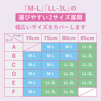 【アウトレット】ルシアン ハーフトップ マジカルフィット レースタイプ レモンシャーベット M-L 1個