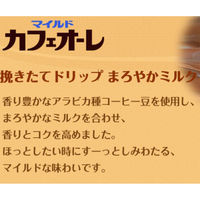 江崎グリコ [冷蔵]江崎グリコ マイルドカフェオーレ 500ml×8個 4971666489651 1セット(8個)（直送品）