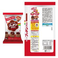 江崎グリコ(株)(旧グリコ乳業) [冷蔵]グリコ ちょこっとプッチンプリン 2種全24個(カスタード・ショコラ) 1セット(2種計24個)（直送品）