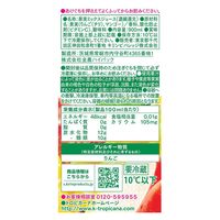 [冷蔵]トロピカーナ 100% まるごと果実感 マンゴーブレンド 900ml×6 4909411072902 1セット(6個)（直送品）