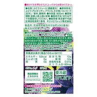 キリンビバレッジ [冷蔵]トロピカーナ 100% まるごと果実感 グレープ 900ml×8 4909411085131 1セット(8個)（直送品）