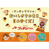 [冷蔵]グリコ ちょこっとプッチンプリン カスタード 120g×24個 4971666489040 1セット(24個)（直送品）