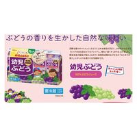 江崎グリコ(株)(旧グリコ乳業) [冷蔵] 江崎グリコ 幼児ぶどう 100ml×4本×3個 4971666406221 1セット(3個)（直送品）