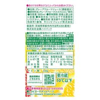 [冷蔵]トロピカーナ 100% まるごと果実感 グレープフルーツ 900ml×6 4909411077211 1セット(6個)（直送品）