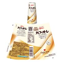 江崎グリコ [冷蔵]江崎グリコ カフェオーレ 3種セット 1セット(3種計45本)（直送品）