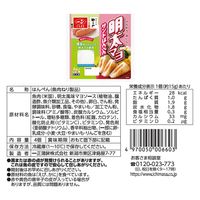 一正蒲鉾 [冷蔵]一正蒲鉾 サンドはんぺん全3種セット計9個 9999999999999 1セット(3種計9個)（直送品）